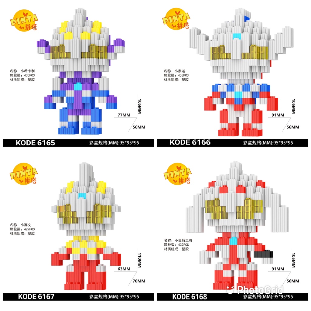 Nano Block Ultraman Super Hero Silver tanduk series Super Hero Mini - Bricks Education Nano Block / Mainan Balok 3D