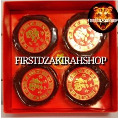 

aceh kue keranjang dodol 4's dodol imlek