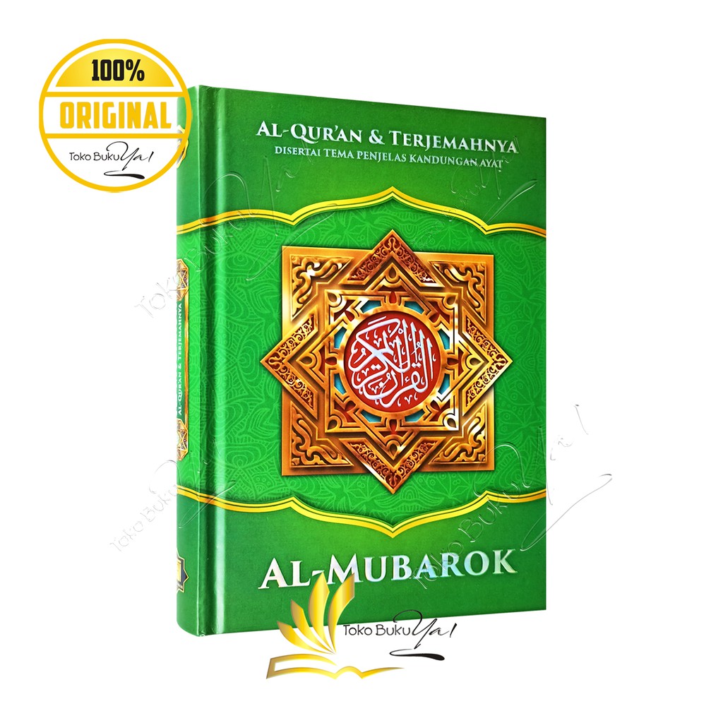 Al Quran Al Mubarok A5 HC Terjemah - Mubarok