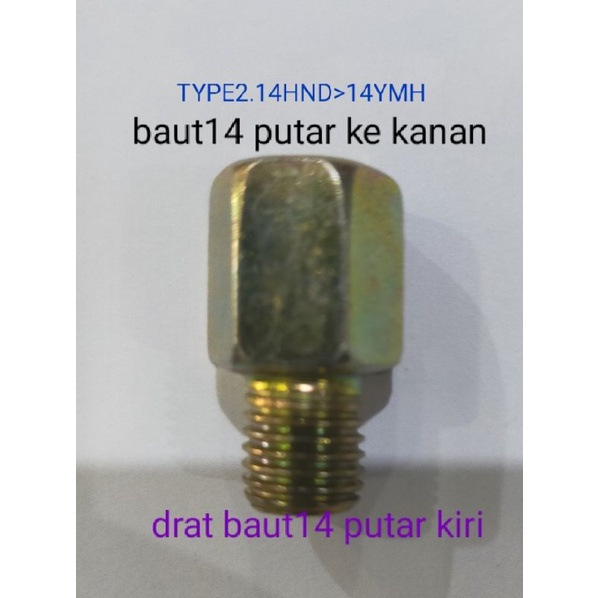 BAUT PENINGGI SAMBUNGAN SPION MOTOR DRAT 14 12