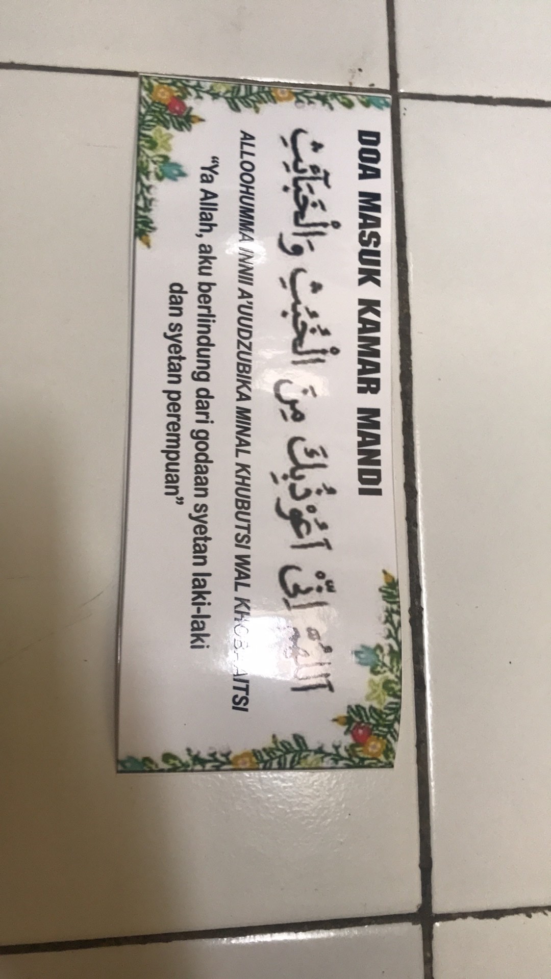 Stiker Dinding Doa Masuk Kamar Mandi Toilet Muslim Lafadz Islam Dzikir
