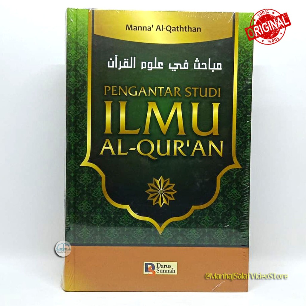 Pengantar Studi Ilmu Al-Qur'an
