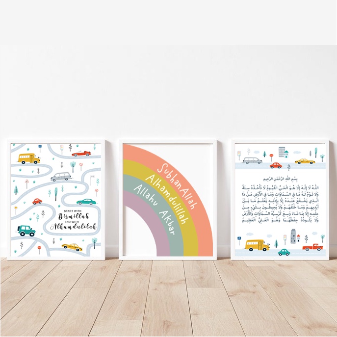 Hiasan Dinding Kamar Anak Cowok Islami Ayat Kursi - Dekorasi Hiasan Kamar Aesthetic Minimalis  - Pos