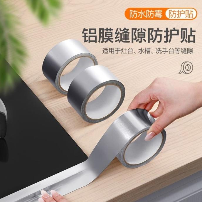 

(BISA COD) Lakban Aluminium Foil Sisi Tape Isolasi Tahan Suhu Panas Anti Jamur TERBARU Kode 17