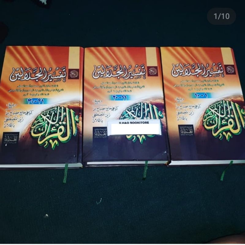 tafsir jalalain makna pegon