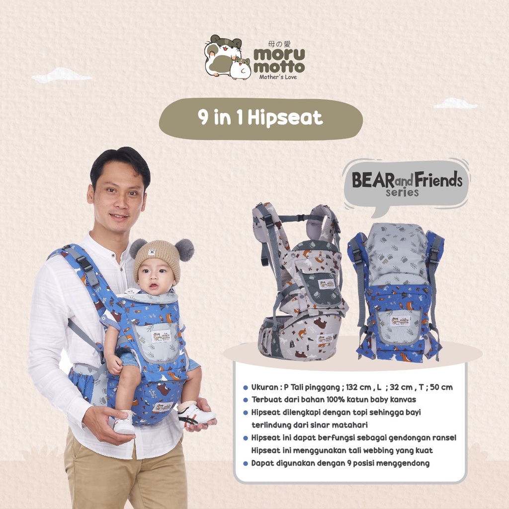 Moru Motto Hipseat Bambee 7in1 MMG4008 / Pigeon 9in1 MMG4006