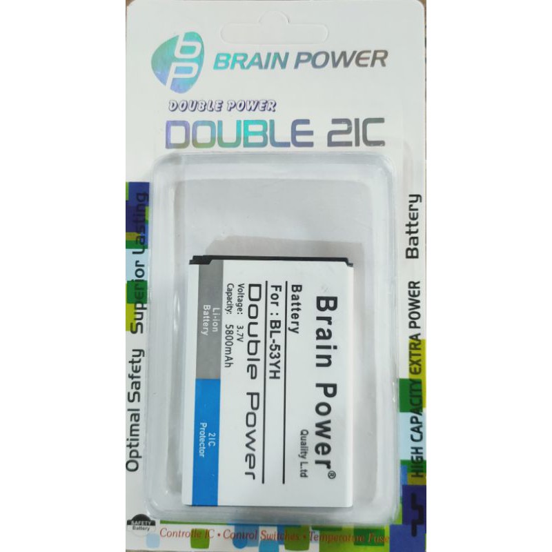 Battery batre LG BL - 53YH Brain power