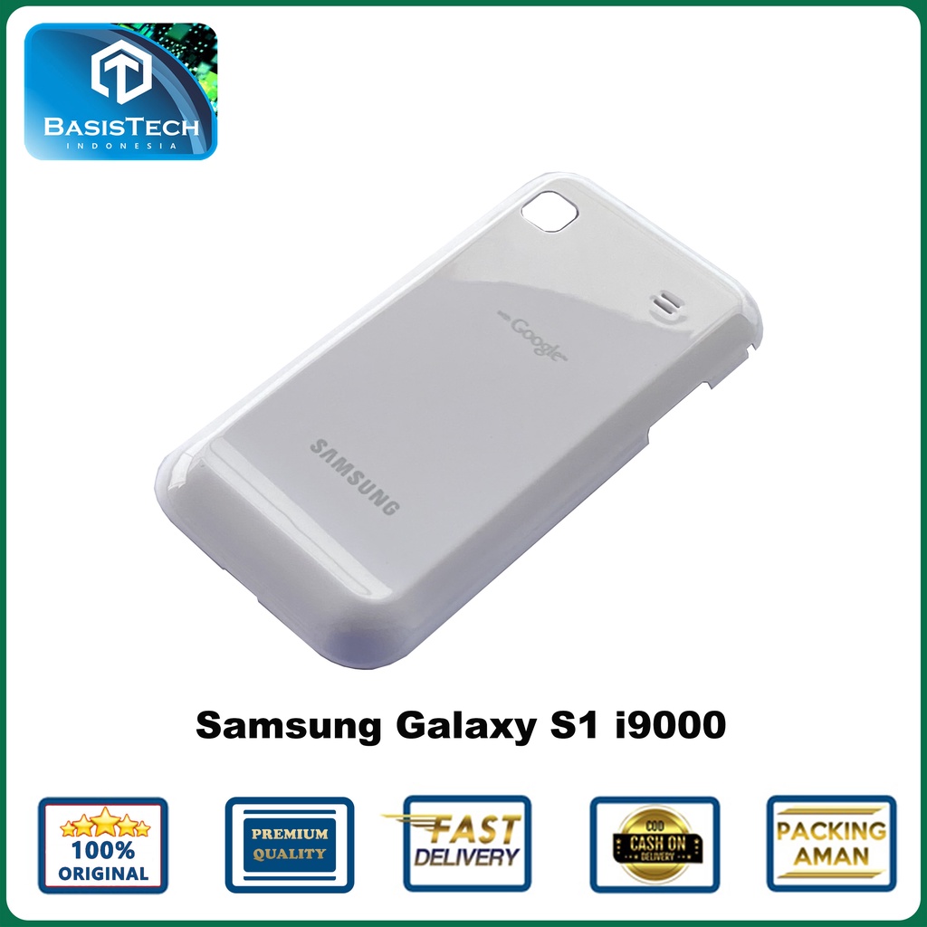 BACK COVER BACKDOOR CASING SAMSUNG S1 i9000