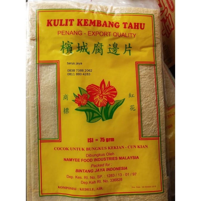 

Kulit Tahu Import Cap Mawar Untuk Dimsum