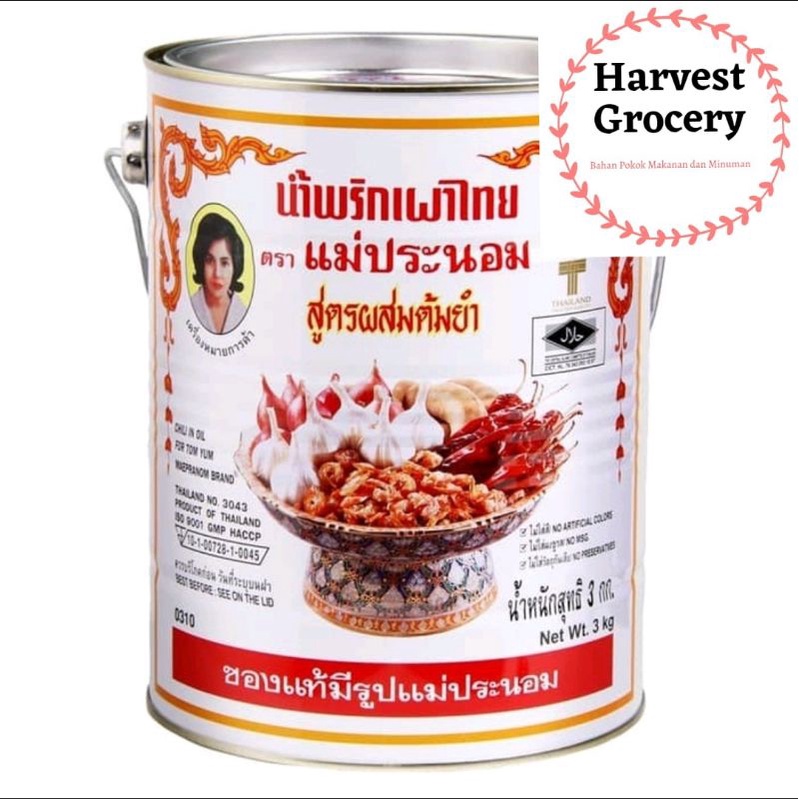 

Chili Oil For Tom Yum Maepranom Brand 3kg