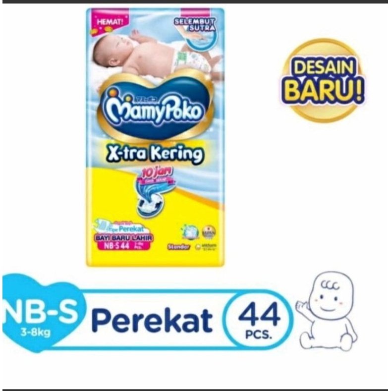 mamypoko nbs44 perekat