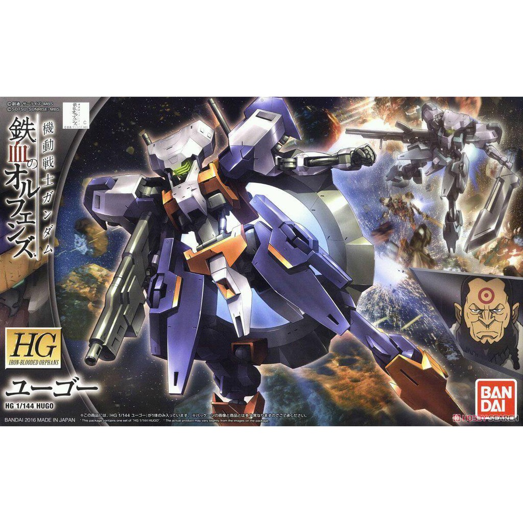 BANDAI 1/144 HG Hugo - Gundam Barbatos Iron Blood Orphan
