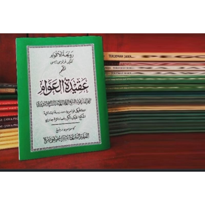 

kitab aqidatul awam