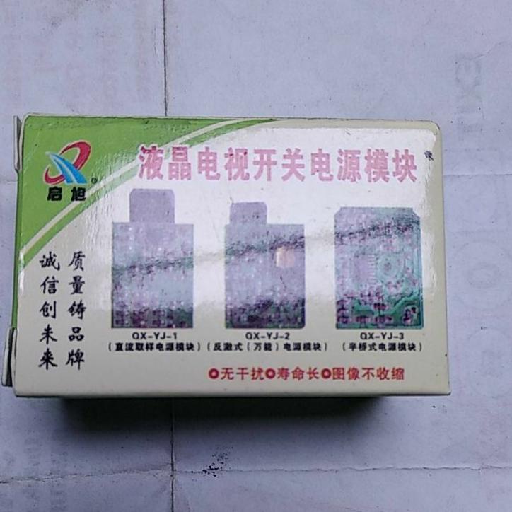 Langsung Beliii.. Gacun 4 kabel