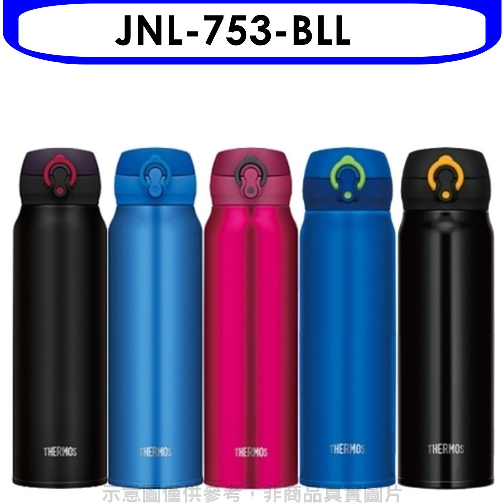 Jnl 753 Bll 750cc Cover Highlight Super Ringan Jnl 752 Mug Bll Blue Shopee Indonesia