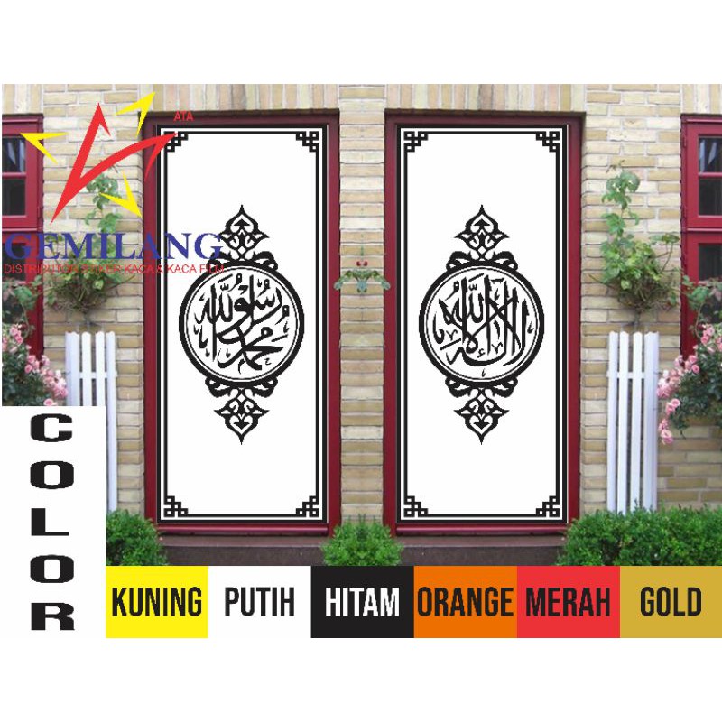 STIKER KALIGRAFI/KALIGRAFI/STIKER KACA/STICKER KACA/DEKORASI DINDING/WALL STICKER/KACA DINDING