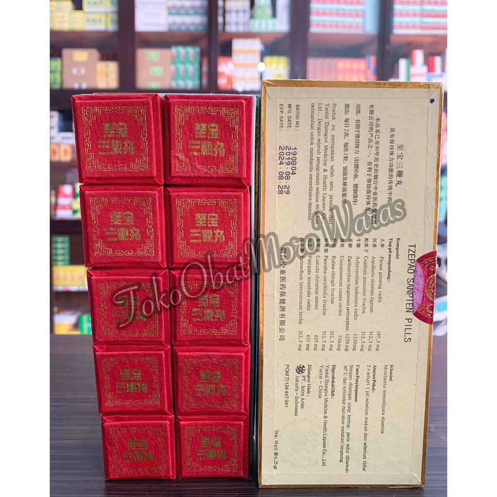 Tzepao Sanpien Pills - Obat stamina, memelihara kesehatan