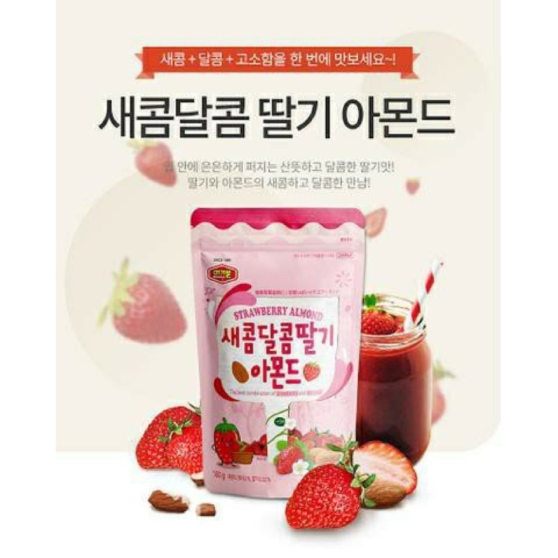 

Murgeborn Strawberry Almond 200gr - Kacang Almond Rasa Strawberry