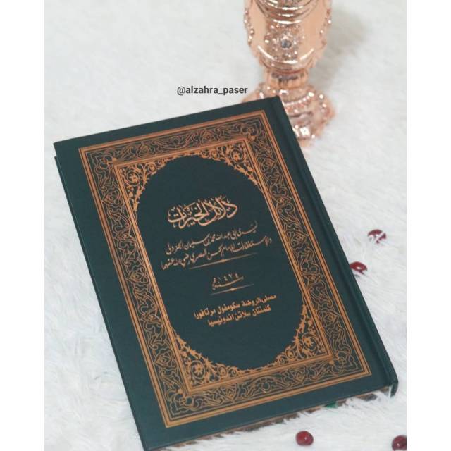 DALAIL SEKUMPUL AL ZAHRA SEKUMPJL