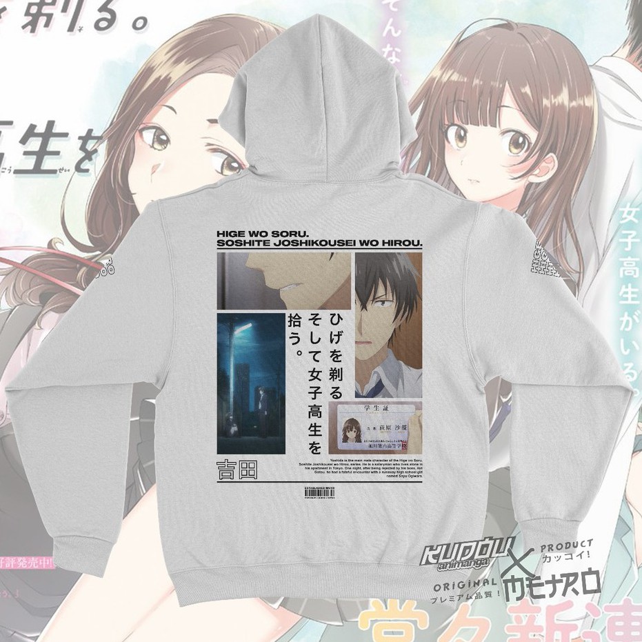 Jaket Higehiro Yoshida-san V2 Anime Manga Cotton Fleece Anime Manga Premium