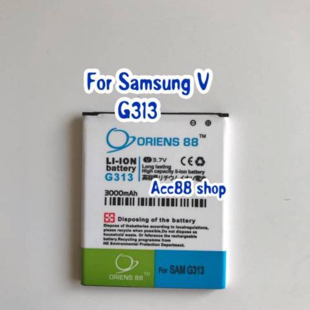 Baterai Batre Battery Double Power IC Samsung Galaxy V G313 / j1 mini OR88/Oriens88