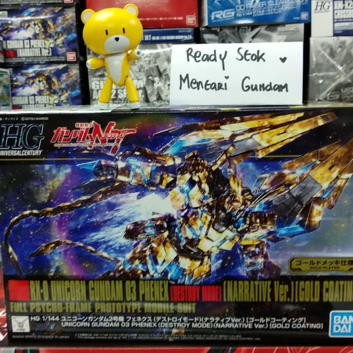 HG Phenex Narrative ver Gold Coating