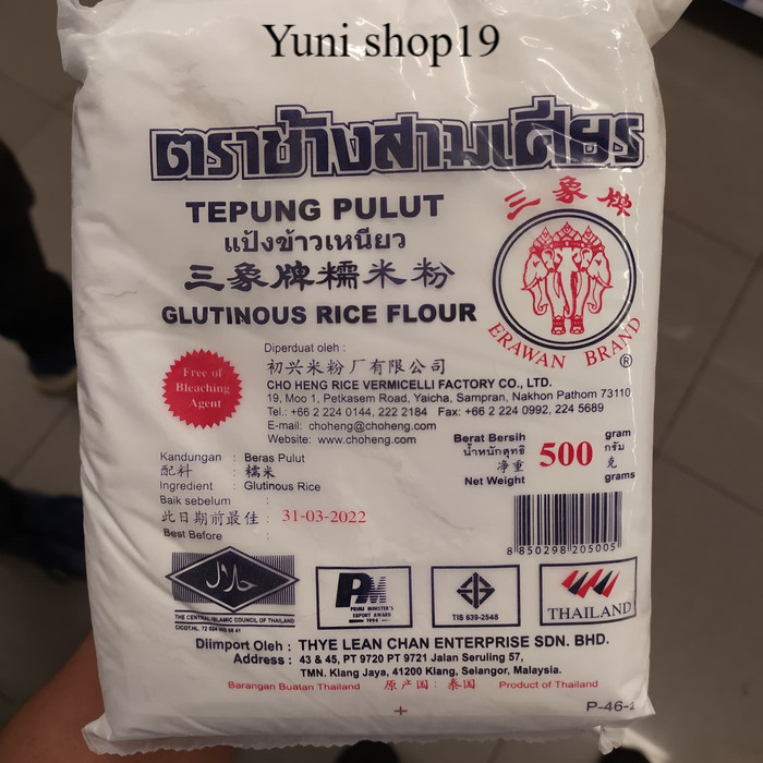 

erawan glutinos rice flour - tepung pulut dari thailand 500gr