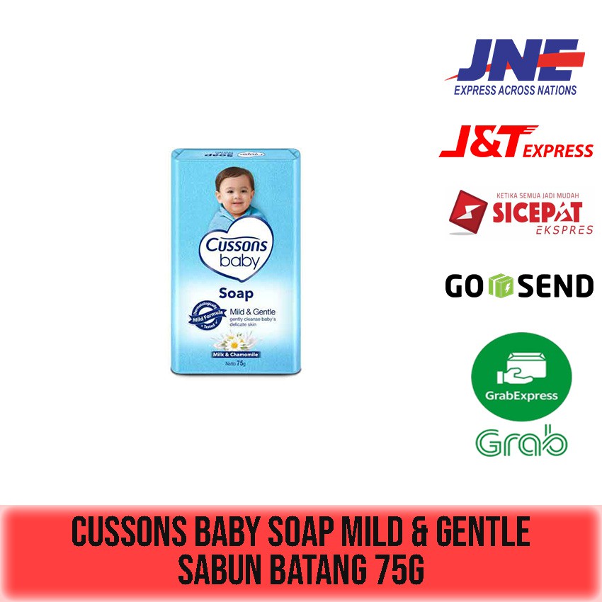 CUSSONS BABY SOAP SABUN BATANG 75g