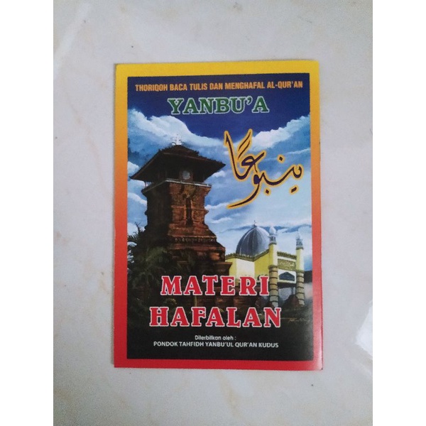YANBUA MATERI HAFALAN