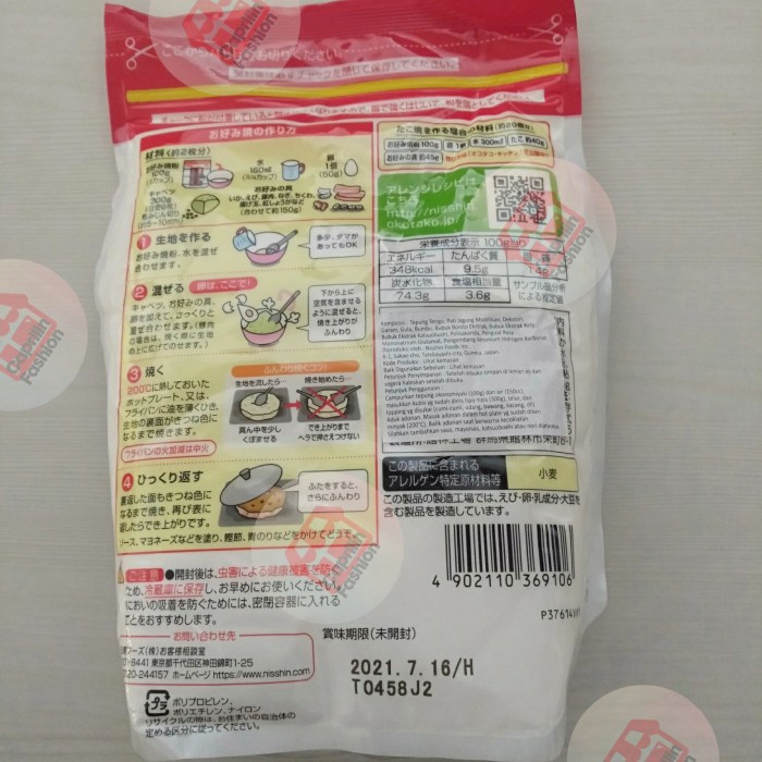 

Nissin Okonomiyaki Ko 500 Gram / Tepung Bumbu Okonomiyaki Jepang