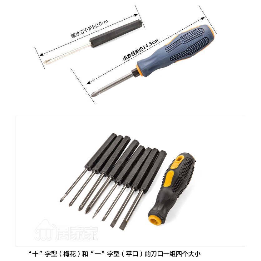 Screwdriver Obeng Set 8 in1 Obeng Serbaguna Multifugsi