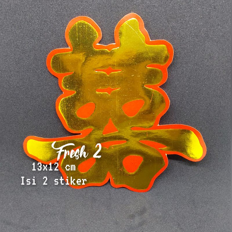 

stiker shuangxi 13cm / tempelan wedding /