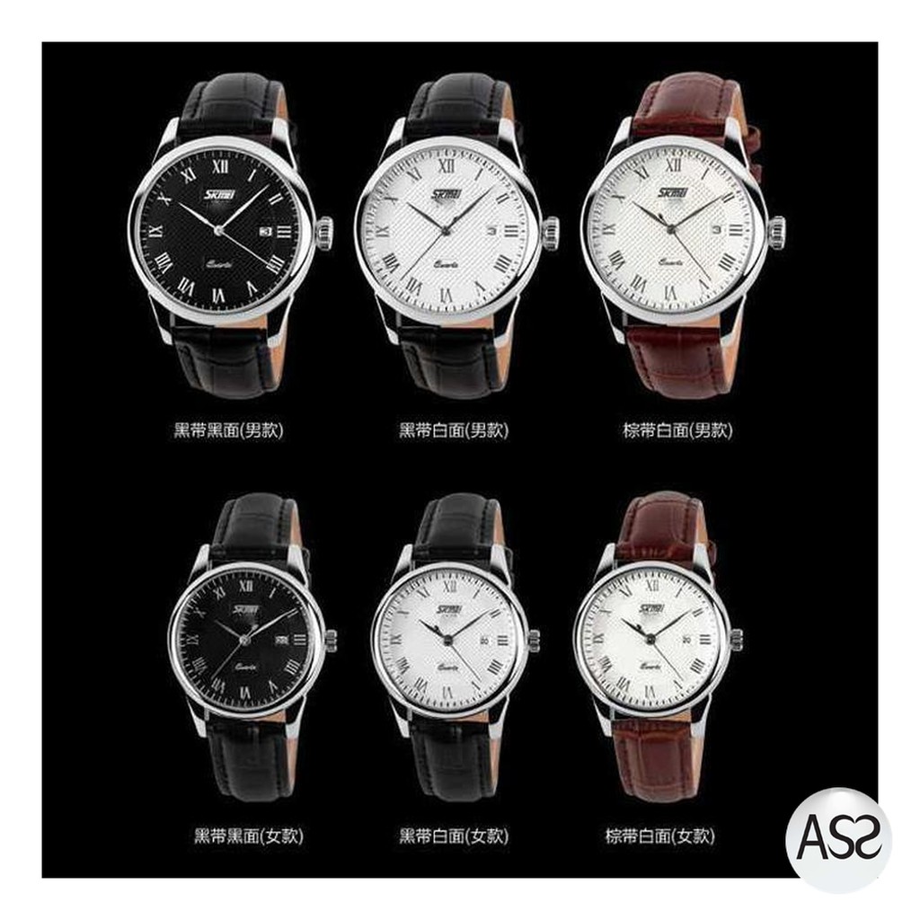 ASS Shop - SKMEI Jam Tangan Analog - 9058CL