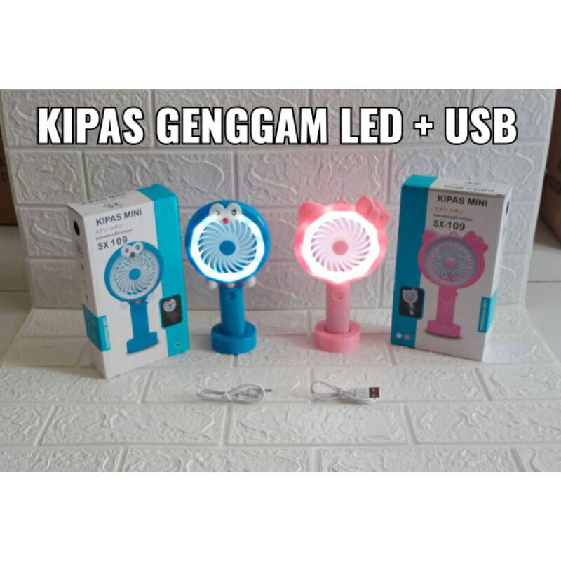 

kipasgengam