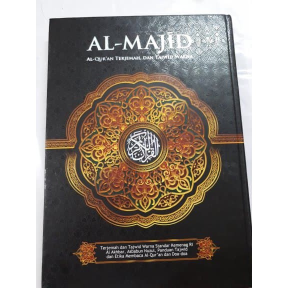 al quran al majid a4 terjemah tajwid