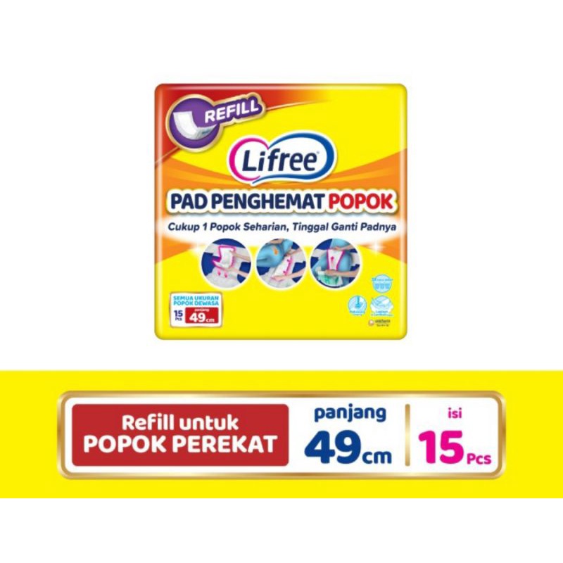 Lifree Pad Penghemat Popok Perekat - 15 pads