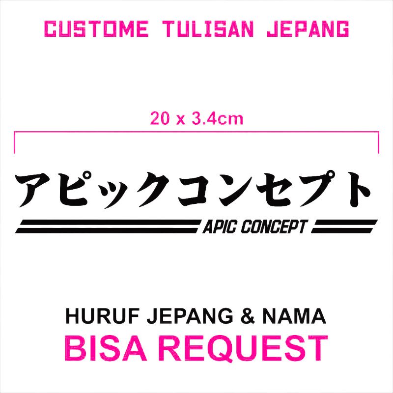 

Sticker Tulisan Jepang bisa Custom Nama stiker cutting stiker viral murah