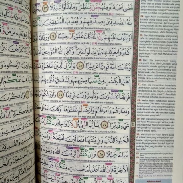 Al Qur’an terjemah tajwid warna al karim