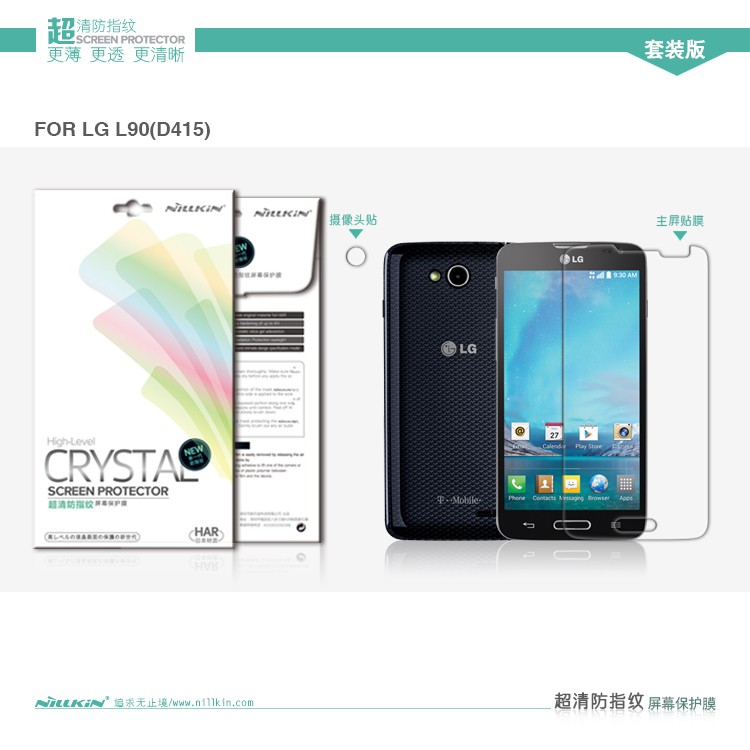 NIllkin Crystal Screen Protector LG L90 D415