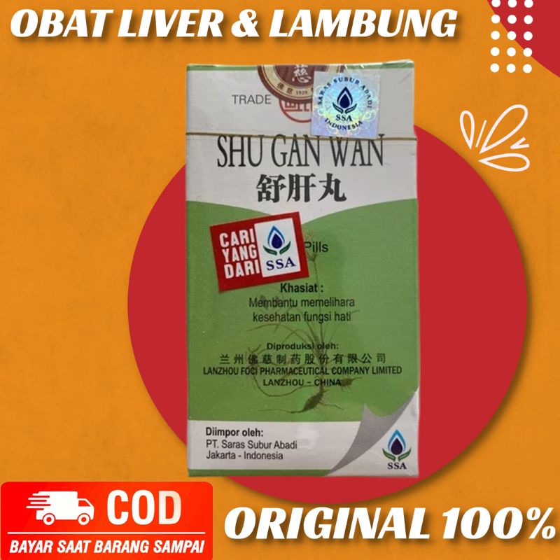 OBAT HERBAL CINA ORIGINAL SHU GAN WAN Kesehatan Liver & LAMBUNG AMAN AMPUH