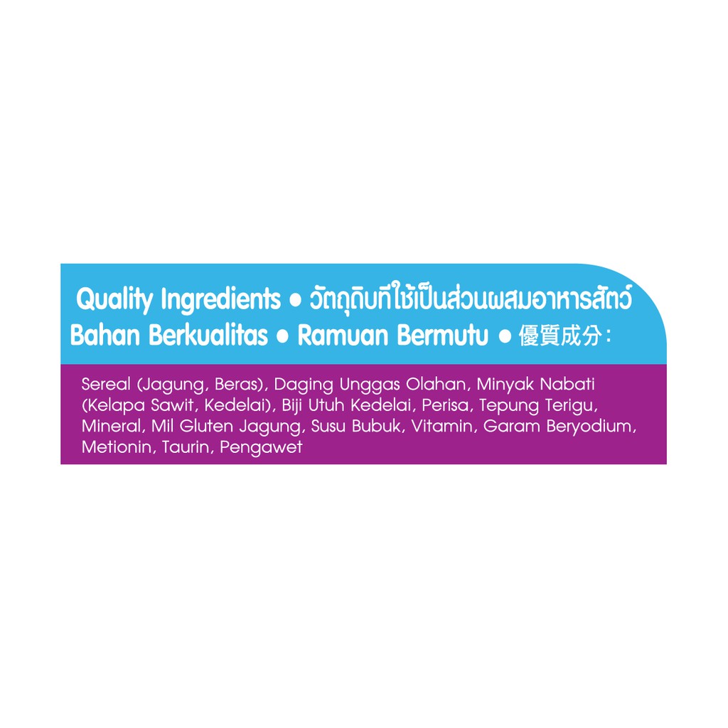 WHISKAS® Makanan Kucing Kering Junior 1.1kg-2