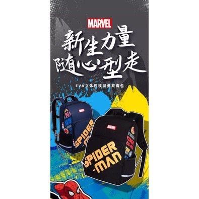 Tas Ransel Anak SPIDER MAN ULTI Korea School Backpack Anak Remaja Stylish Kece Maksimal Kualitas Super