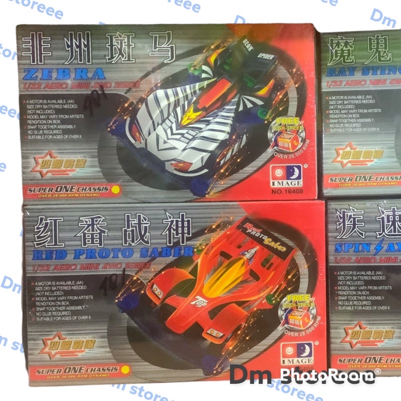 tamiya rakit / mobil tamia / tamiya image super astut / mainan anak murah / mobil mobilan