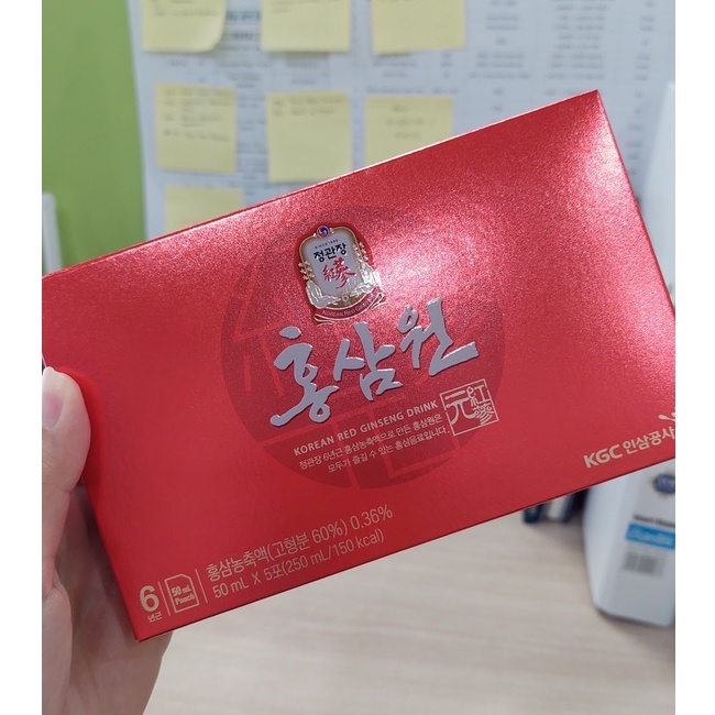 CheongKwanJang Korean Red Ginseng Drink Original | Minuman Ginseng Merah Korea Asli | Hong Sam Won