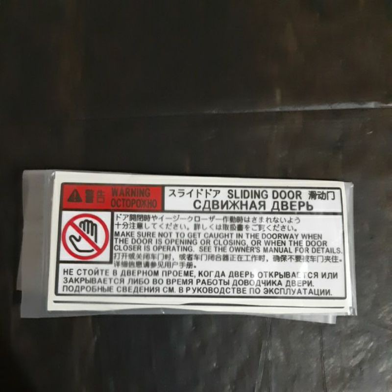 stiker power sliding door toyota alphard sienta freed elyssion