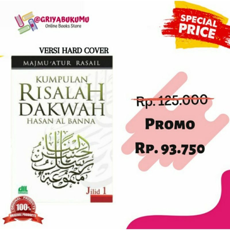 KUMPULAN RISALAH DAKWAH JILID 1 MAJMUATUR RASAIL HASAN AL BANNA - BUKU KITAB TARBIYAH AL ITISHOM