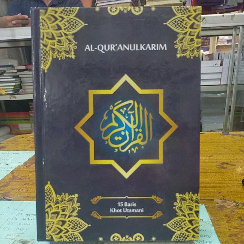 Jual Al Quran Baris Khot Utsmani Ukuran Tanggung A Ukuran X Cm Indonesia Shopee Indonesia