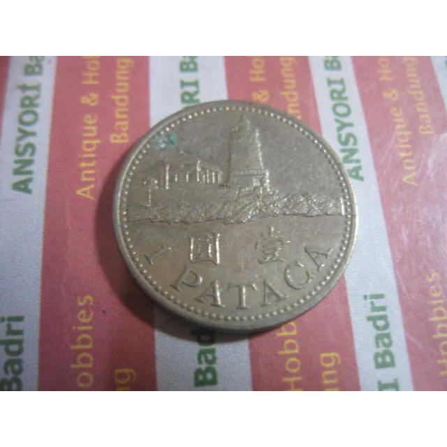 Koin Macau 1 Pataca 1998 G254