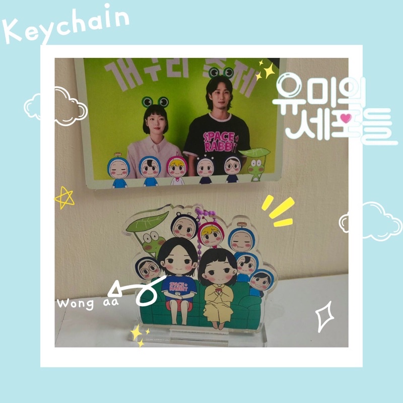 Yumi cells Fankit | yumi’s cells keychain kdrama merch