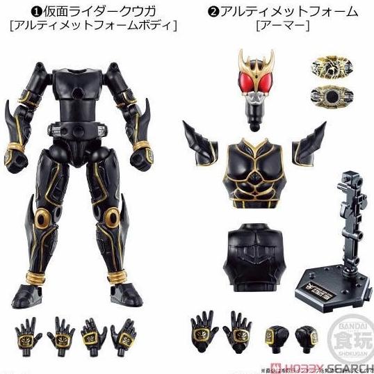 Spesial Sodo Chronicle Kamen Rider Kuuga Ultimate